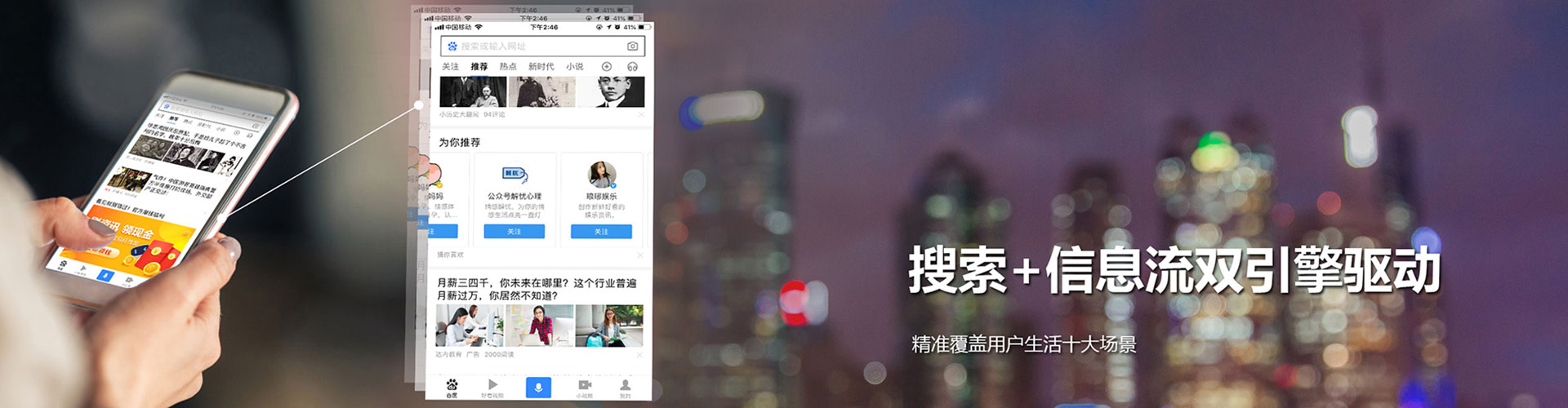 湖南百度开户高返点