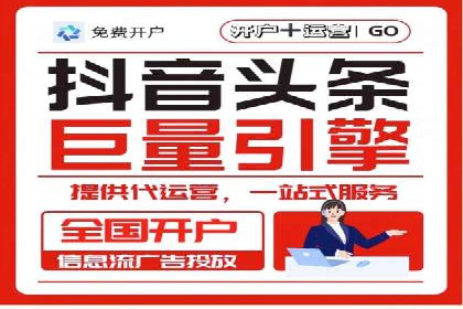 百度平台推广案例：小成本实现大突破