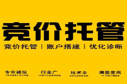 百度竞价公司广告投放全流程解析及案例解读