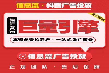 信息流广告投放技巧：实战案例分析